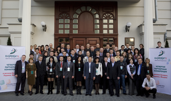 «Лаборатория Касперского» наградила лучших партнеров из Беларуси, Украины и Молдавии