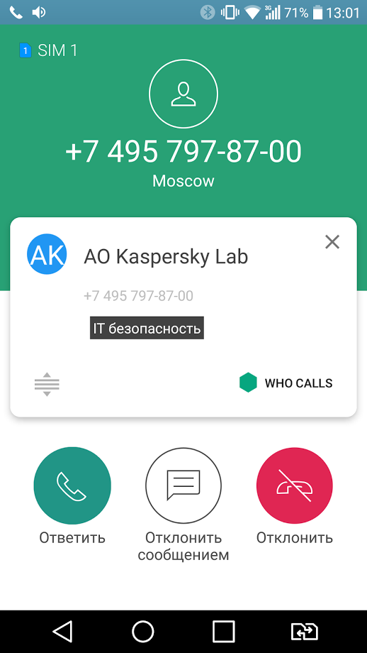 kaspersky-who-calls-1.png
